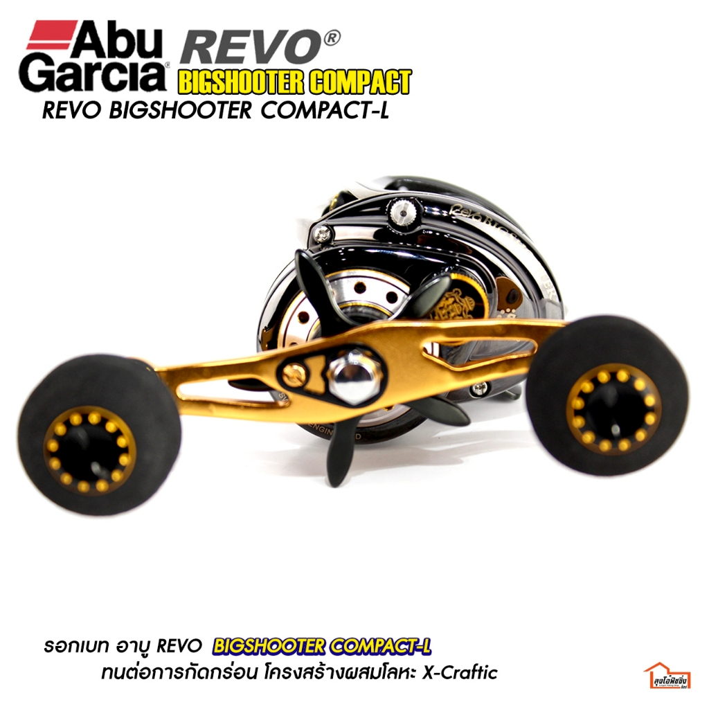 รอก Abu Garcia REVO BIGSHOOTER COMPACT | Shopee Thailand