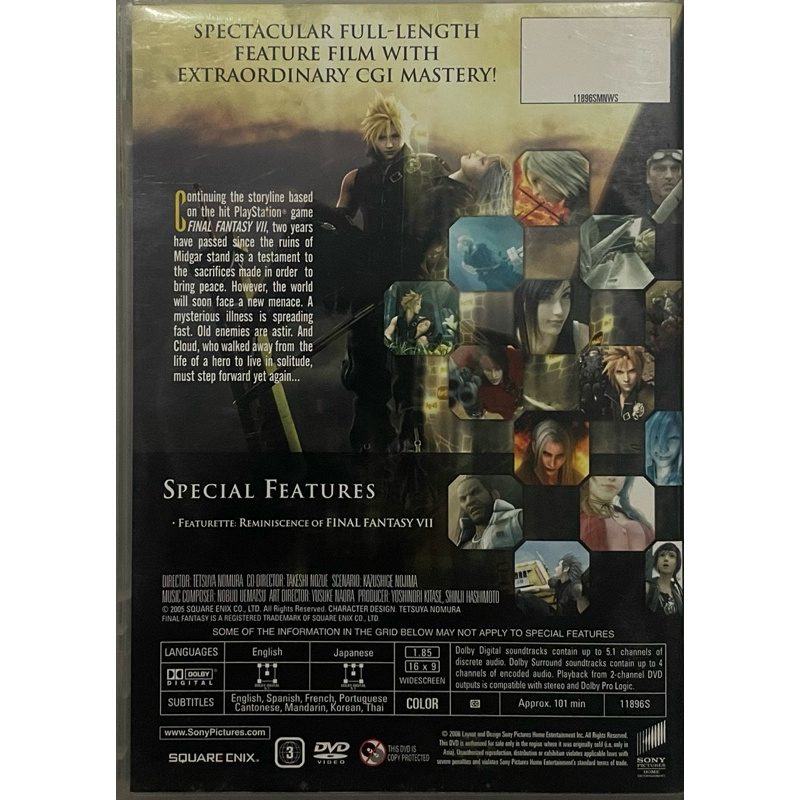 Final Fantasy VII: The Advent Children (DVD)/ไฟนอล แฟนตาซี 7 (ดีวีดี ...
