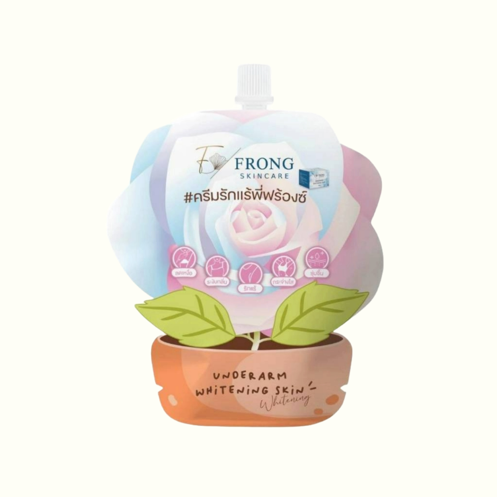 FRONG Skincare #ครีมรักแร้พี่ฟร้องซ์ Underarm Whitening Skin 1 ซอง 7 ...