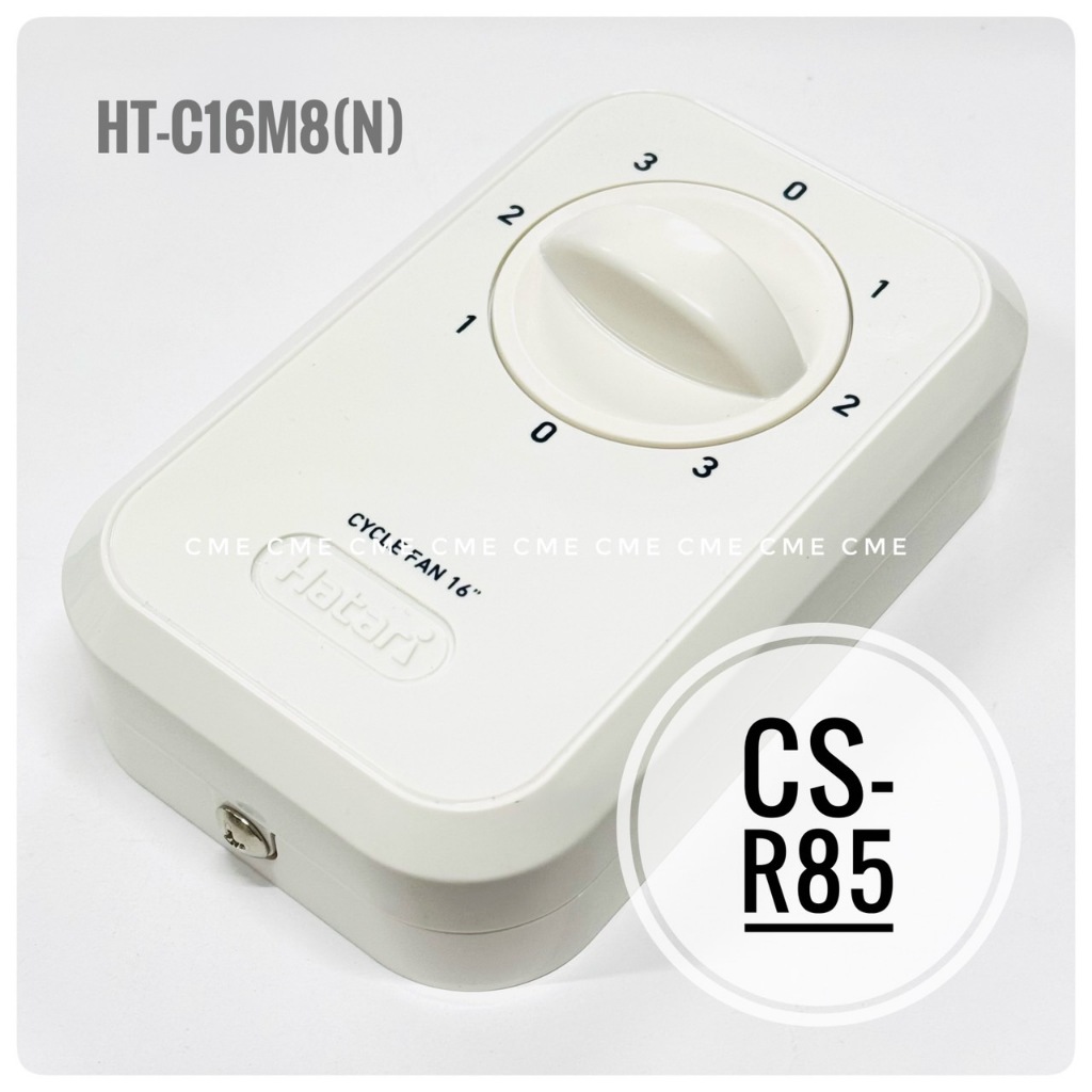ฮาตาริ ชุดกล่องสวิตช์พัดลมโคจร 16 นิ้ว รุ่นส่ายตลอด CS-R85 CF16 อะไหล่ ...