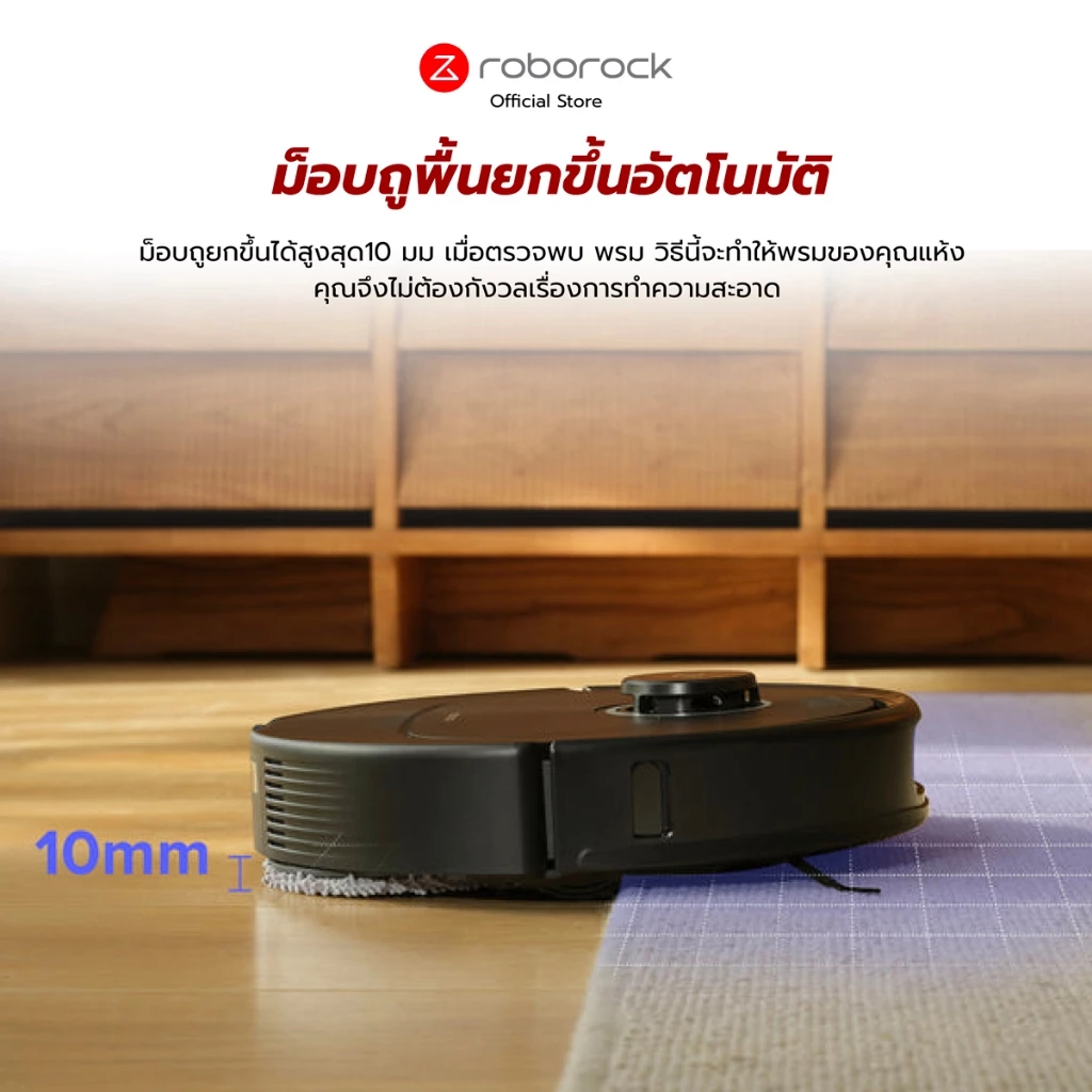 Roborock Qrevo 5AE หุ่นยนต์ดูดฝุ่นถูพื้น แท่นอัจฉริยะ เก็บฝุ่นซักผ้าถูอัตโนมัติ แรงดูด 12,000 PA ประกัน 2 ปี