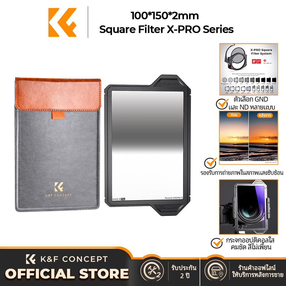 K&F Concept Magnetic Clear-Natural Night Filter For DJI Osmo Pocket 3 -Light Pollution Reduction Filte For Night City Sky Star Shots Optical Glass Hd Multi Coated Filters - View #2