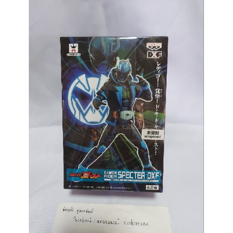 DFX rider specter งานbanpresto ของใหม่ไม่แกะ | Shopee Thailand