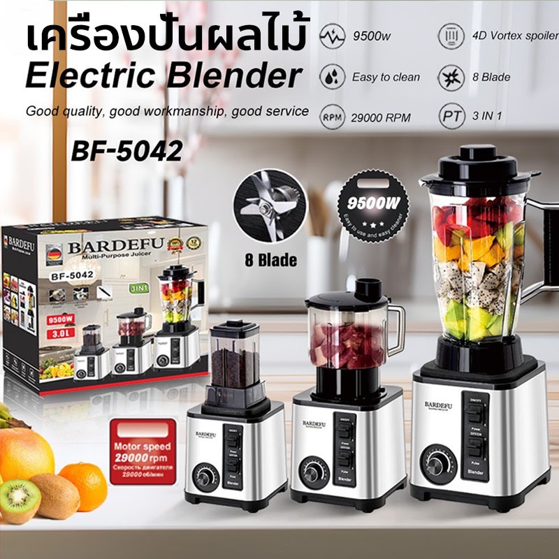 BARDEFU BF-5042 マルチジュースメーカー Bf-5042 8 in 1 Bardefu Blender 6 in 1 New Design Heavy Duty