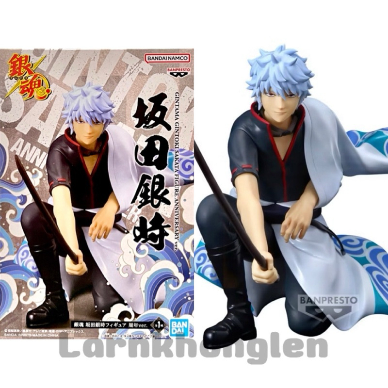 BANPRESTO - Figura PVC Gintoki Sakata - KING OF THE ARTIST - Gintama - Nuovo, Licenza Ufficiale