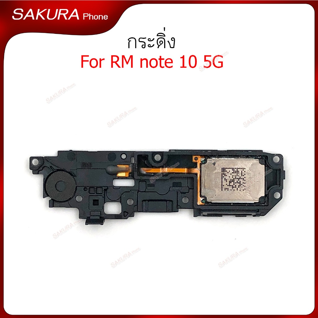 กระดิ่ง RM note 10 5G ลำโพงล่างสำหรับ redmi note10 5G Speaker Ringer ...