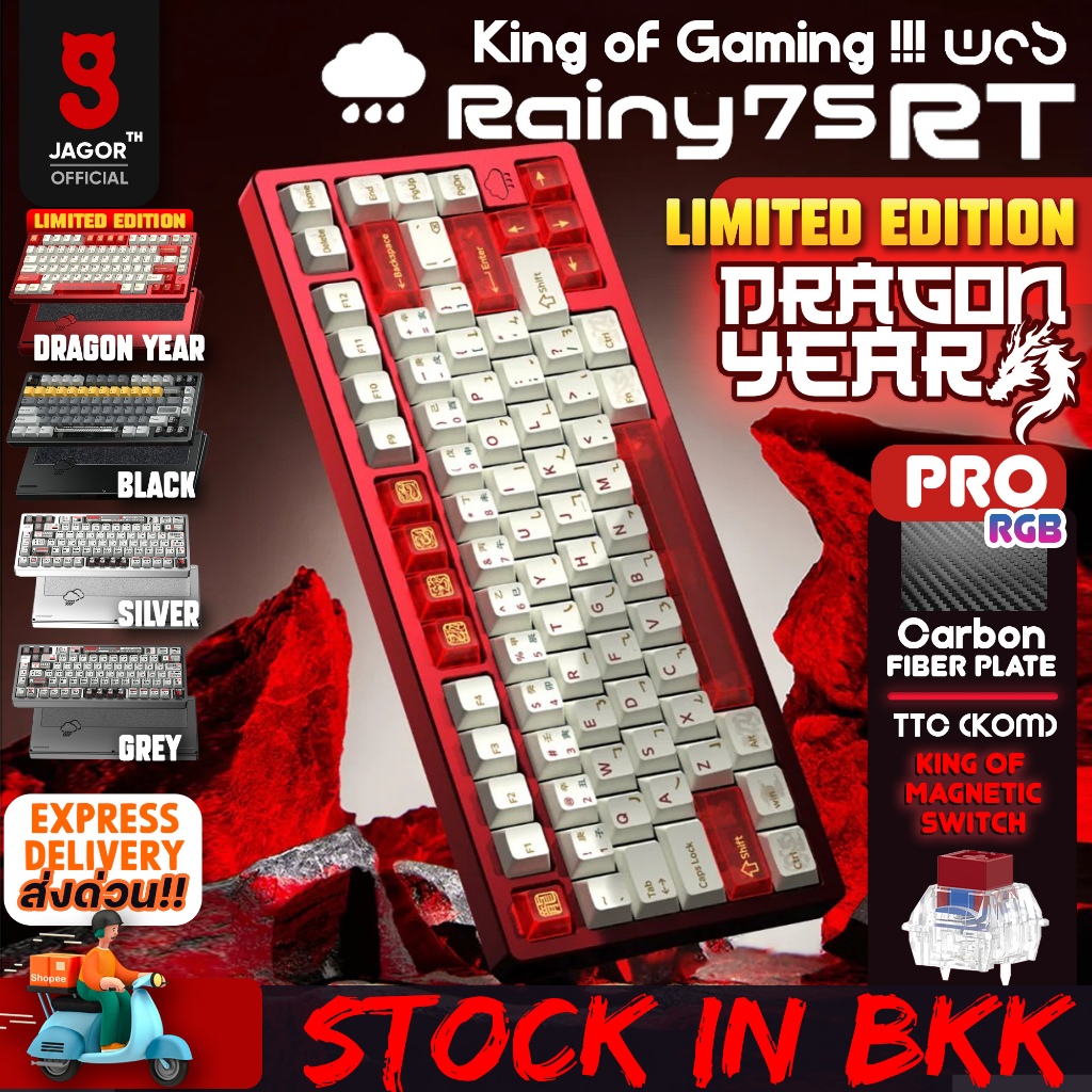 (พร้อมส่งจากไทย) WOB Rainy75RT RAINY 75 RT HE Dragon Red Wobkey ...