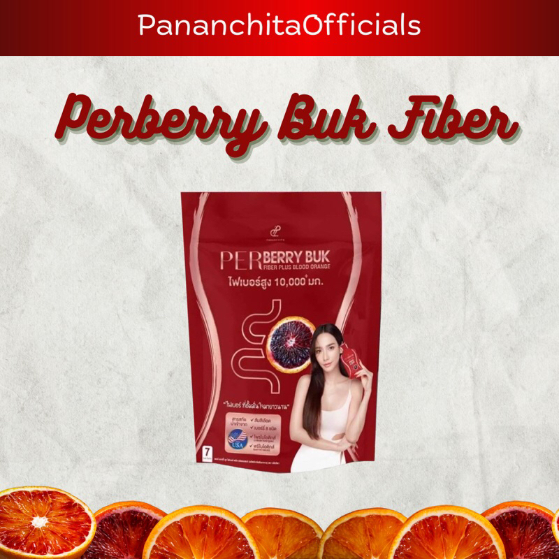 New !! เพอร์ เบอร์รี่ บุก ไฟเบอร์ พลัส บลัดออเรนจ์ ( 1ห่อ ) | Shopee ...