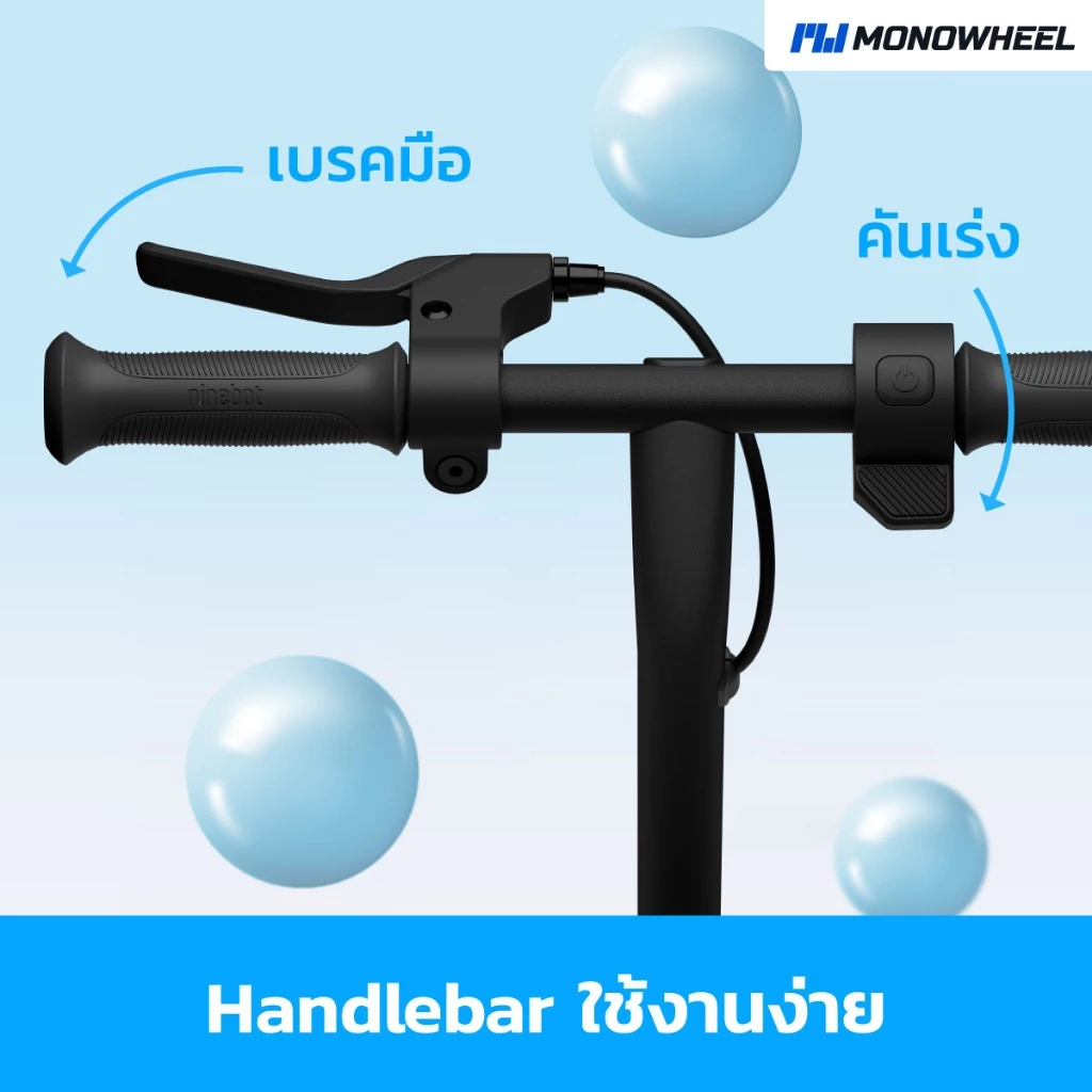 Segway Ninebot C2 Lite สกู๊ตเตอร์ไฟฟ้าเด็ก 6 - 10 ขวบ เครื่องศูนย์ MONOWHEEL ประกันสูงสุด 1 ปี #C2lite