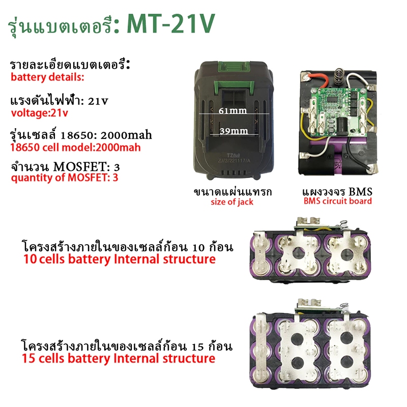 TANZU รุ่น TZ-Z-60 แรงบิด 60 N.m สว่านไร้สาย 3 ระบบ เจาะ ขันสกรู กระแทก สว่านไร้สาย 2 เกียร์