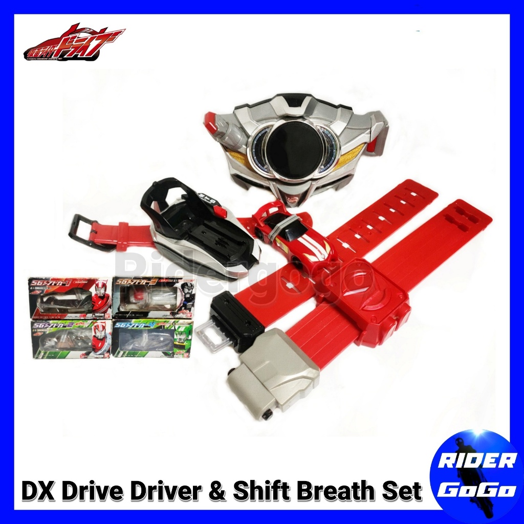 เข็มขัดมาสไรเดอร์ ที่แปลงร่าง ไดร์ฟ Masked Rider DX Drive Driver มือสอง ...