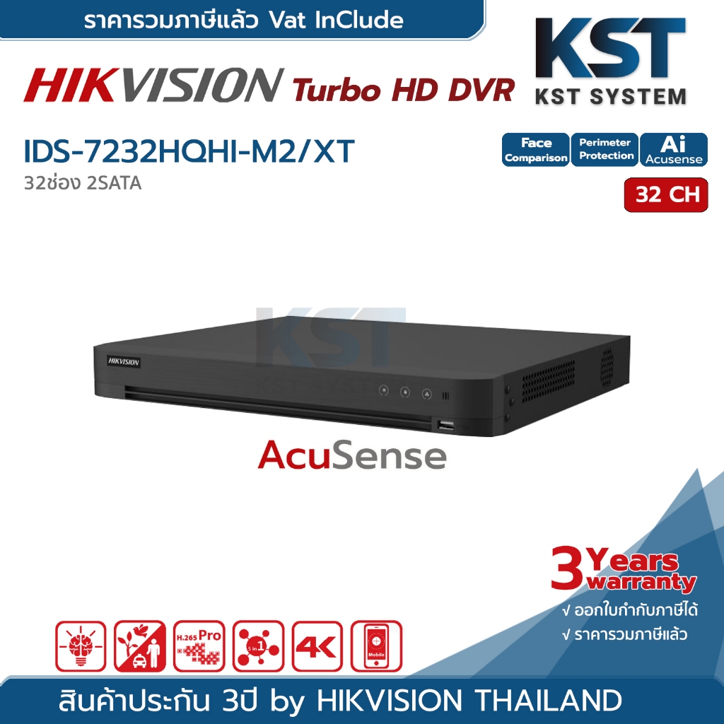 iDS-7232HQHI-M2/XT Hikvision Turbo Acusense DVR 32ช่อง 2SATA | Shopee ...