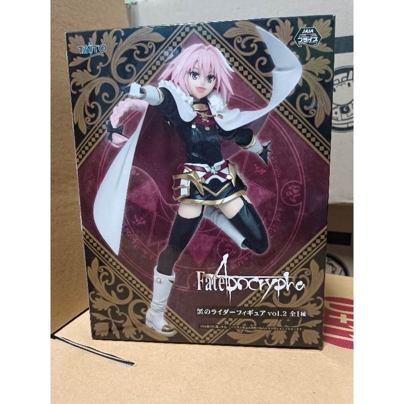 Taito Figure Fate Apocrypha - Black Rider Figure Vol. 2 | Shopee Thailand