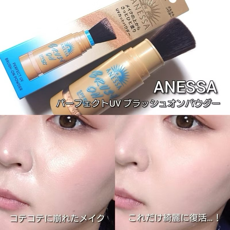 ‼️ҹ١ش‼️ͧҡ ANESSA Perfect UV Brush-on Powder  駽蹻ͧѹѧչç㹵 дǡ