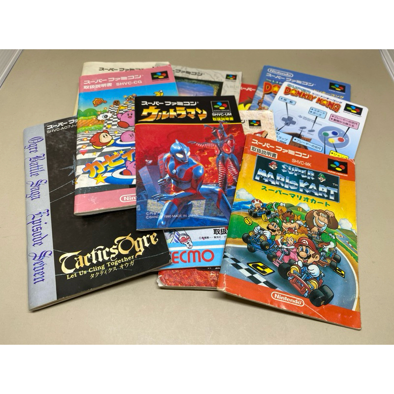 (มีเพิ่มตลอด) รวมคู่มือแท้ เกมส์เก่า Super FAMICOM หลายรายการ ...