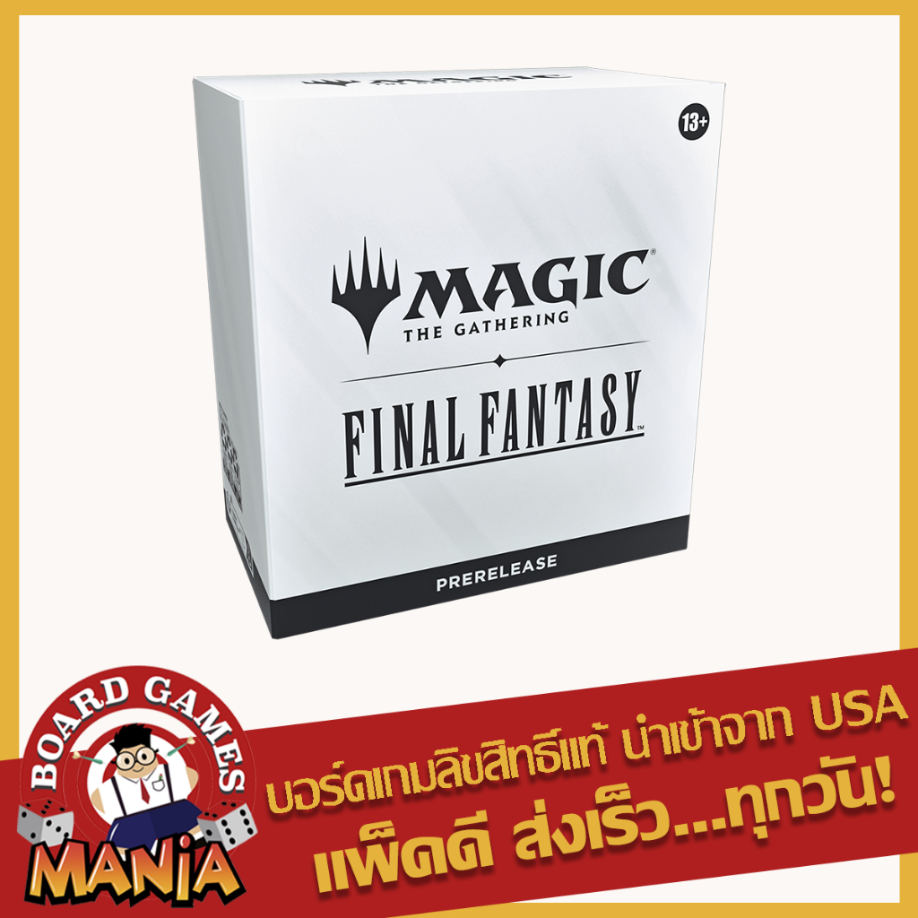 mtg final fantasy prerelease bundle Amazon.com: Magic: The Gathering