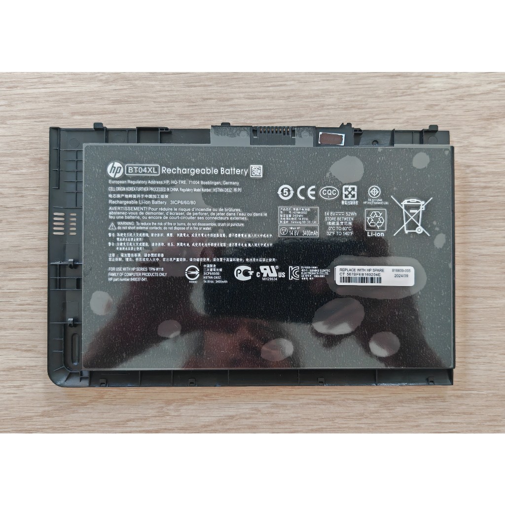 Portatilmovil Caricatore Per HP EliteBook Folio 9470M/9480M – 90W, 19V, 4.74A, Garanzia 36 Mesi