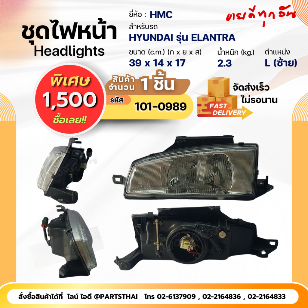 0989 ราคาพิเศษ | ซื้อออนไลน์ที่ Shopee ส่งฟรี*ทั่วไทย!