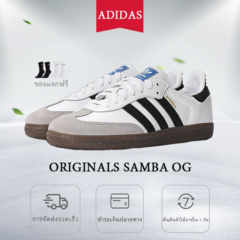 [Star Model ] Originals Samba OG B75806 รองเท้ากีฬา unisex ใส่สบายและ ...