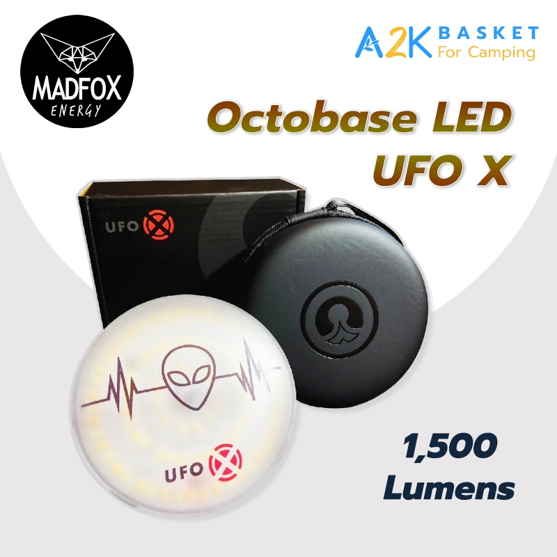 Octobase LED UFO X ไฟแคมป์ปิ้ง,ไฟซาลาเปา,ไฟ UFO ไฟ LED 1500 Lumens ...