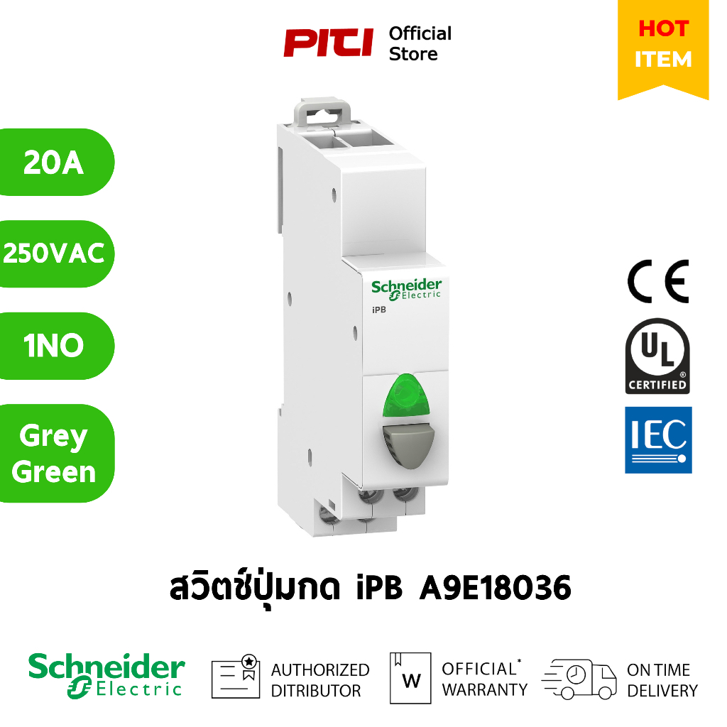 Schneider สวิทช์ปุ่มกด A9E18036 1 NO 20A 250V AC Acti9 iPB Single push ...