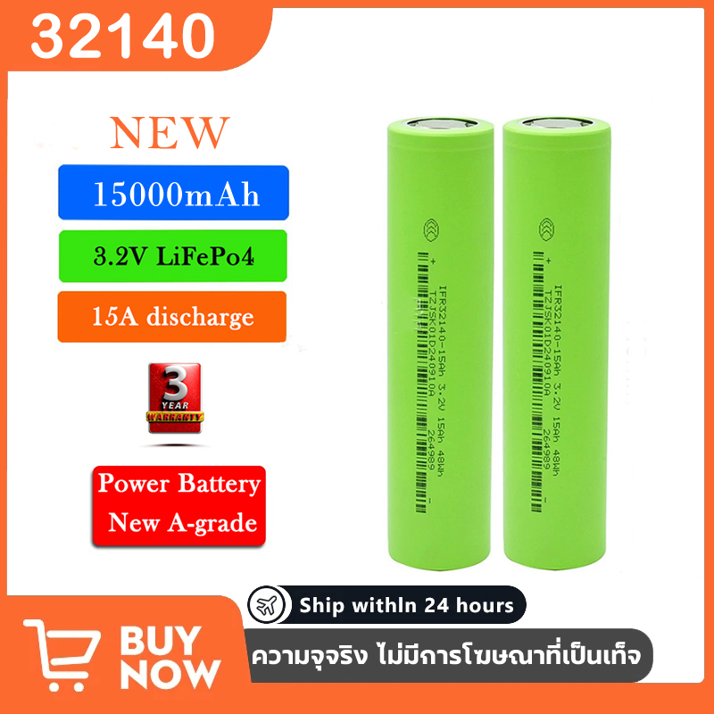 แบตเตอรี่ LifePo4 32140 (32140) ความจุ 15A แบตเตอรี่ลิเธียมฟอสเฟต 3.2V ...