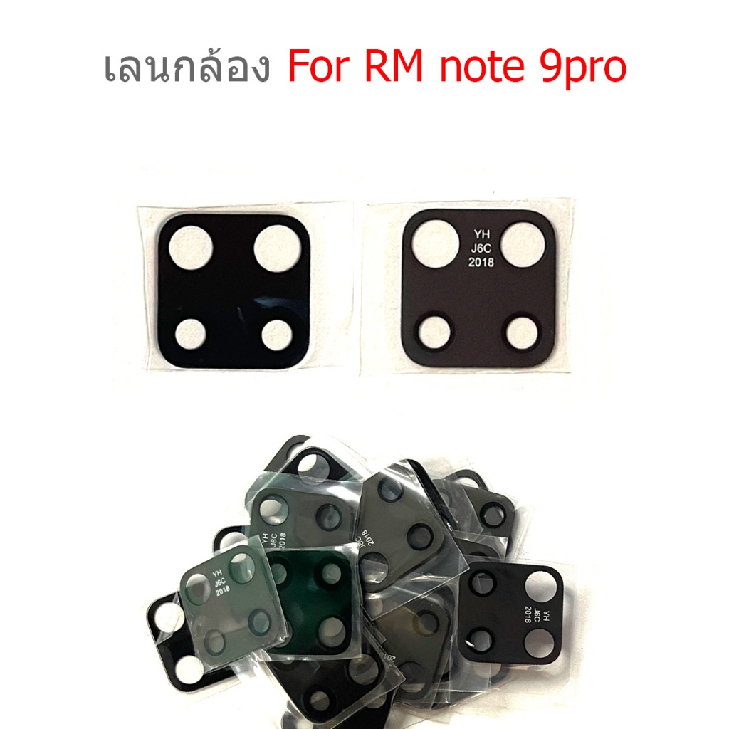 เลนกล้อง RM note9 pro/note11 กระจกเลนส์กล้อง สำหรับ Redmi note 9pro ...