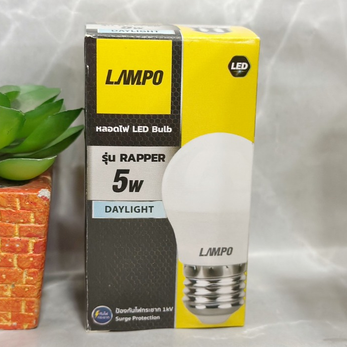 Lampo หลอดไฟ LED BULB 5W รุ่น Rapper | Shopee Thailand