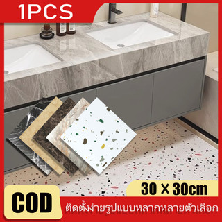 🔥Big Sale🔥Gạch cao su họa tiết đá cẩm thạch, chống trầy xước và bền, sàn đá cẩm thạch dán chắc chắn, chịu mài mòn, chống thấm nước, có keo dán sẵn