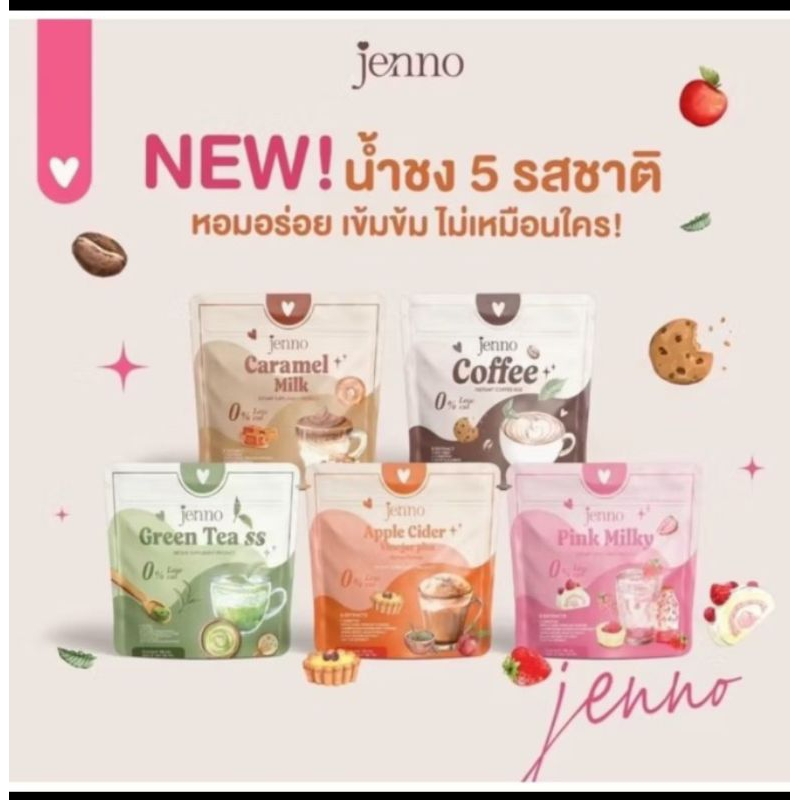 Jenno น้ำชงคุมหิว ช่วยเผาผลาญไขมัน บรรจุ 5ซอง Exp.20/11/68 | Shopee ...