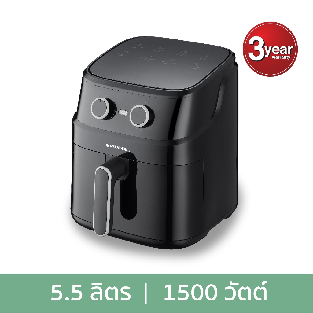 SMARTHOME หม้อทอดไร้น้ำมัน 5.5 ลิตร MV-1503 ทำอาหารสุขภาพง่ายๆ