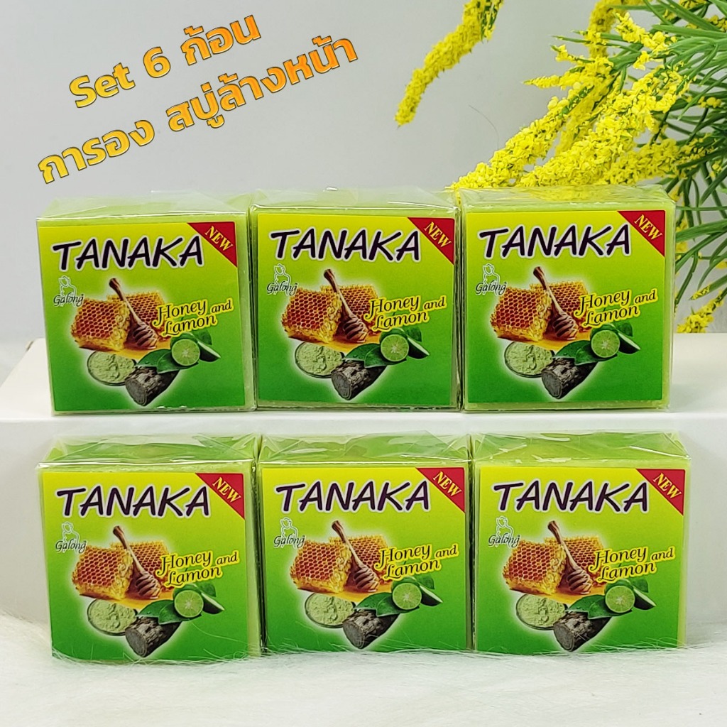 set-6-s-hb-galong-tanaka-honey-and-lemon-soap-65g