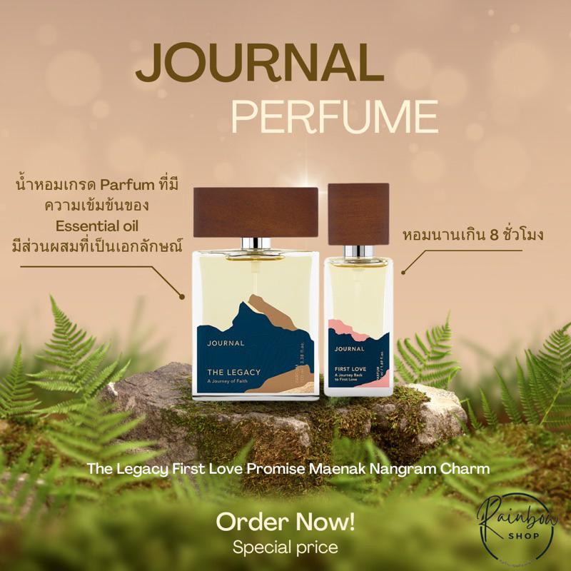 น้ำหอม Journal Parfum 50ml , 100ml. แท้จากshop | Shopee Thailand