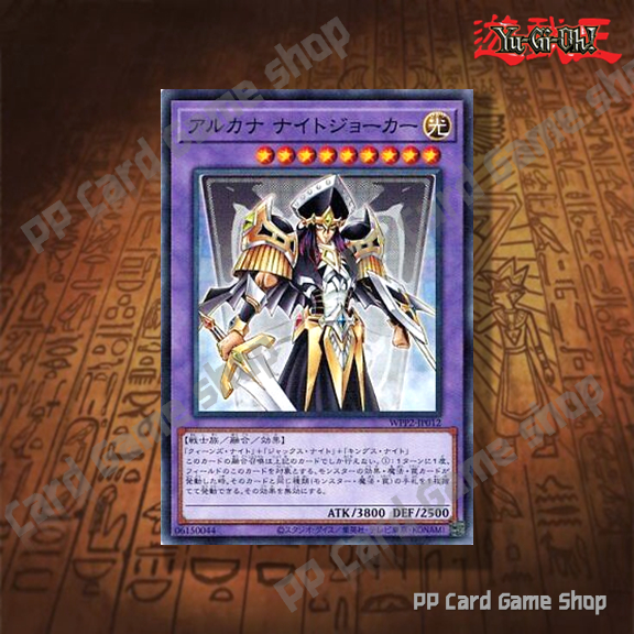 Arcana Knight Joker Deck    (Common - Rare)   Yugioh !   | Shopee Thailand