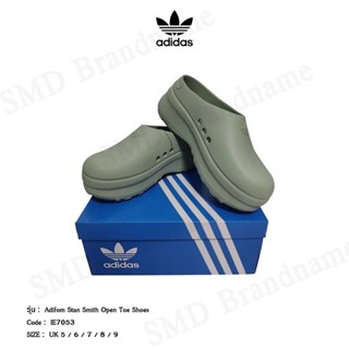 Adidas Stan Smith มือสอง ราคาถูก สั่งเลยบน Shopee