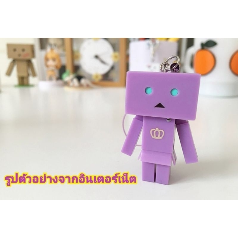 danbo ราคาพิเศษ | ซื้อออนไลน์ที่ Shopee ส่งฟรี*ทั่วไทย!