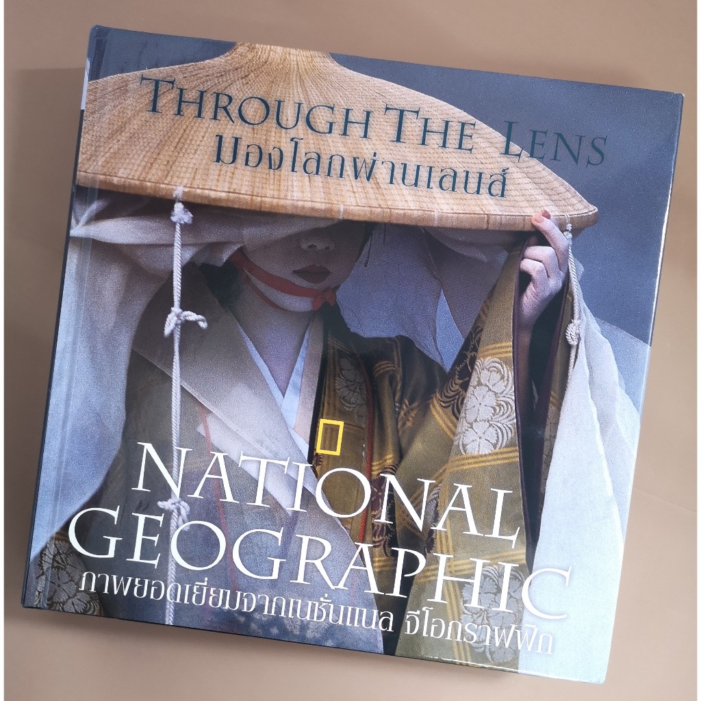[[หนังสือราคาถูก]] National Geographic Through the lens มองโลกผ่านเลนส์ ...