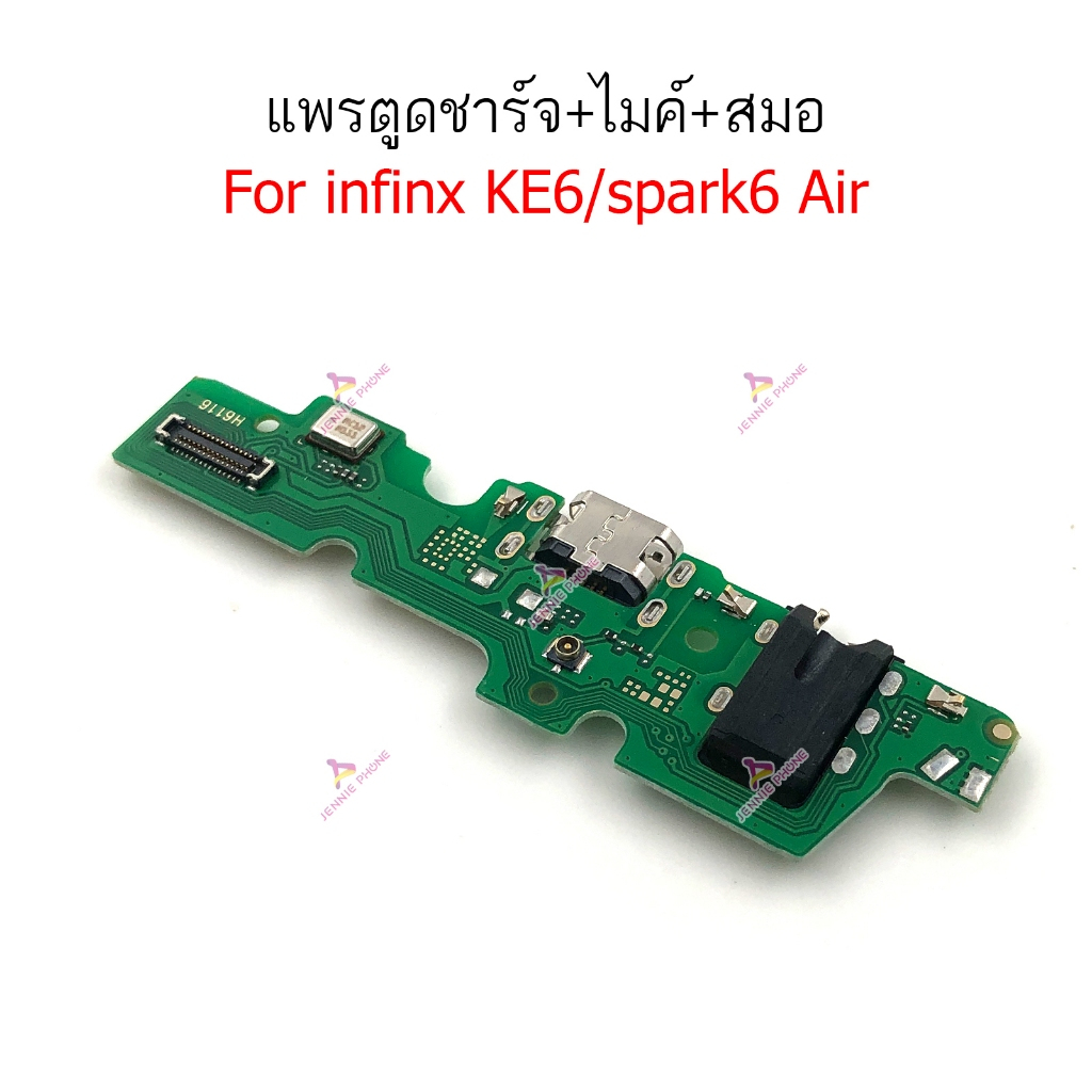 แพรชาร์จ INFIX KE6 spark6 air ก้นชาร์จ สำหรับ Infinix KE6 spark 6 air ...