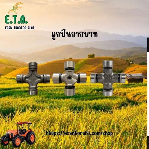 ลูกปืนยอย ลูกปืนกากบาทKOYO 27x70 27x72 27x82 27x84 27x76 . | Shopee ...