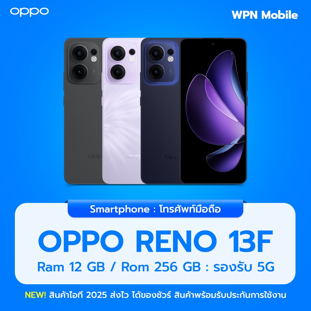OPPO Reno13F 5G 12/256GB หน้าจอ 6.67นิ้ว แบตเตอรี่ 5800mAh ส่งฟรี By ...