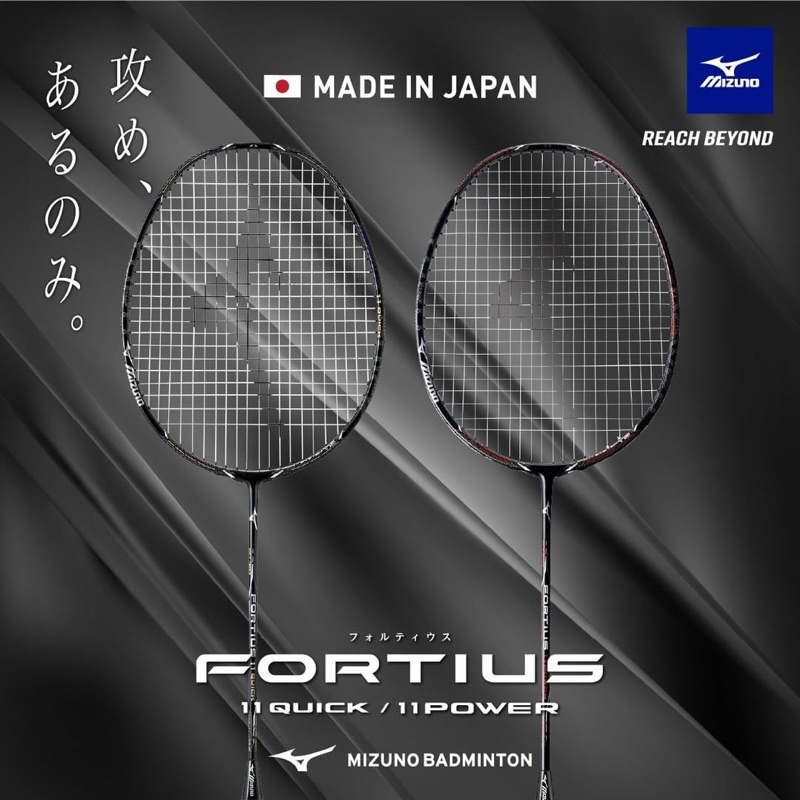 พร้อมส่ง] MIZUNO FORTIUS 11 QUICK / 11 POWER 4ug6 JP Code ไม้