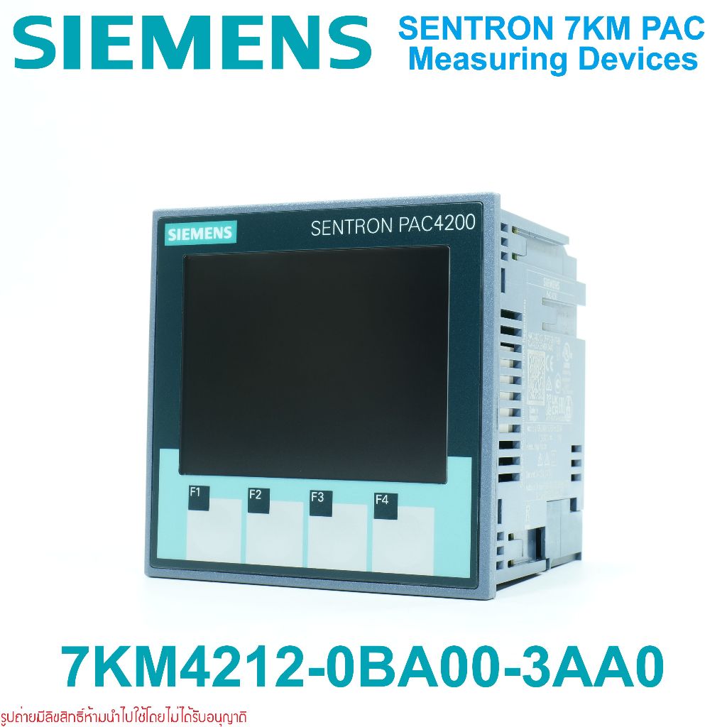 7KM4212-0BA00-3AA0 SIEMENS 7KM PAC 4200 SENTRON PAC4200 | Shopee Thailand