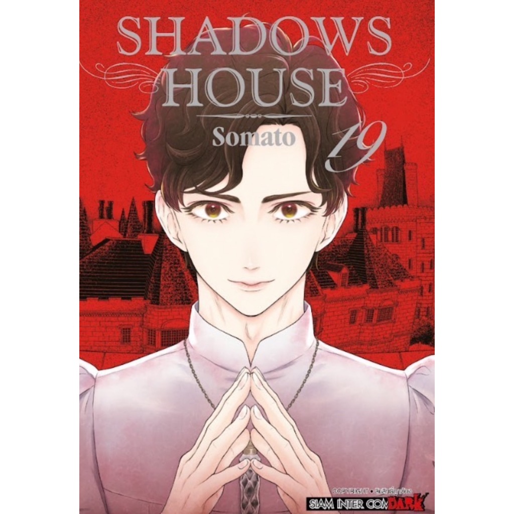 ช้อป SHADOW HOUSE ราคาสุดคุ้ม ได้ง่าย ๆ | Shopee Thailand