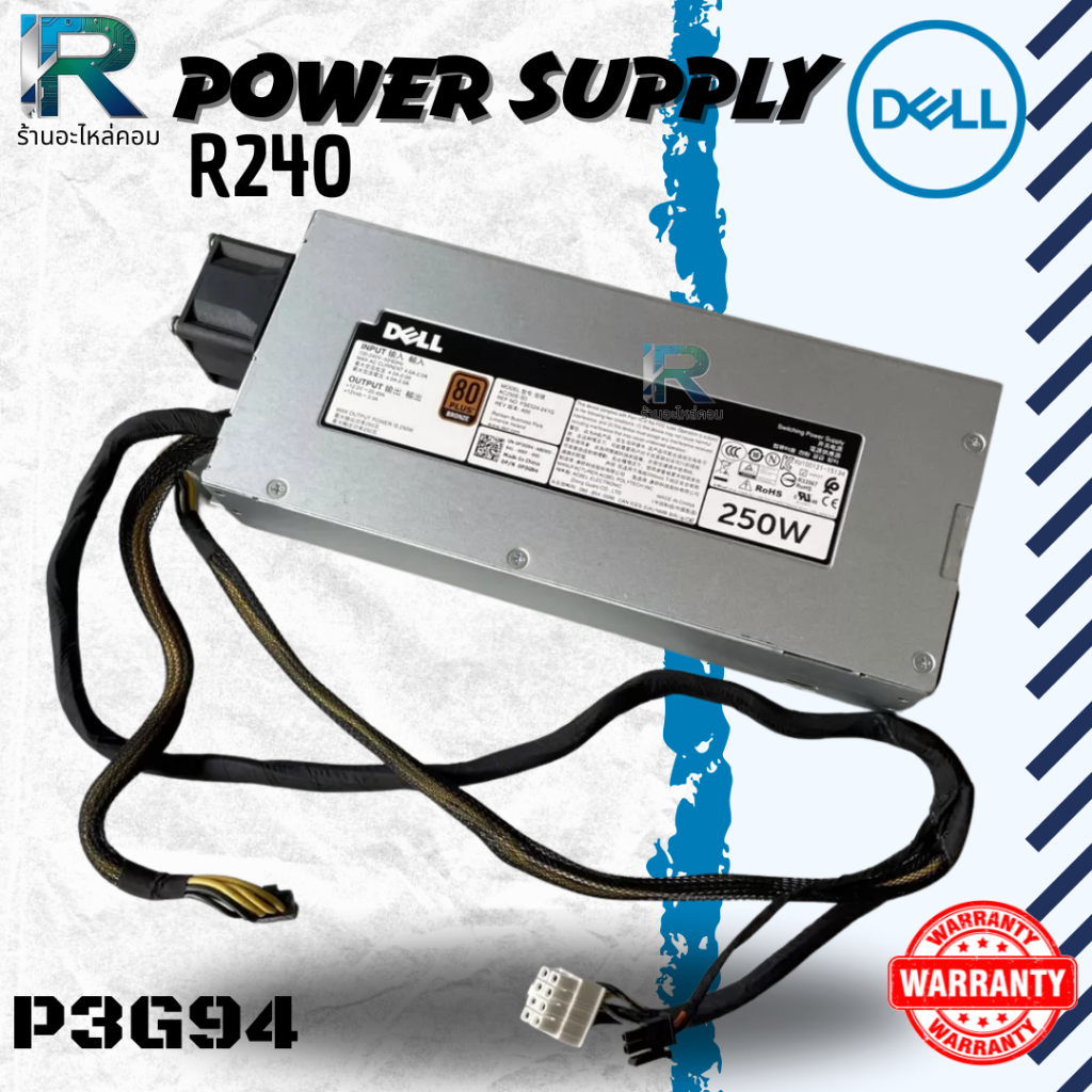 พาวเวอร์ ซัพพลาย Dell PowerEdge R240 ใหม่ Power Supply Dell 250W รับ ...