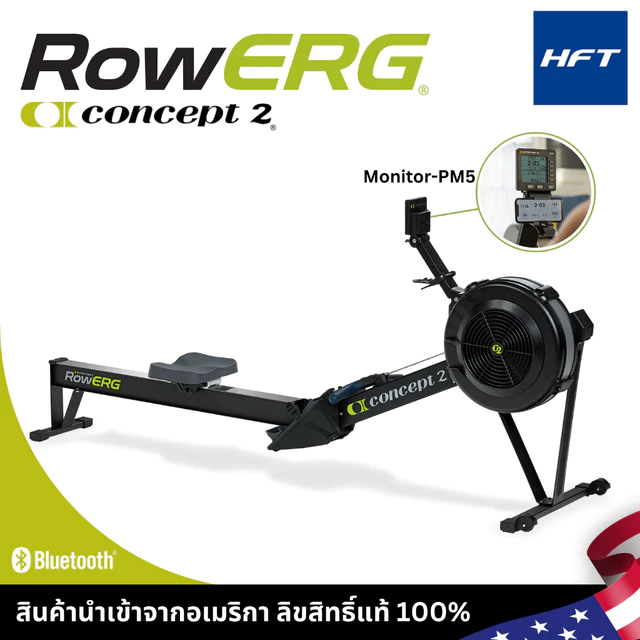 HFT RowErg Concept 2 กรรเชียงบก Competition ปรับแรงต้านได้ เครื่องออกกำลังกาย สำหรับฝึก Hyrox - Homefittools