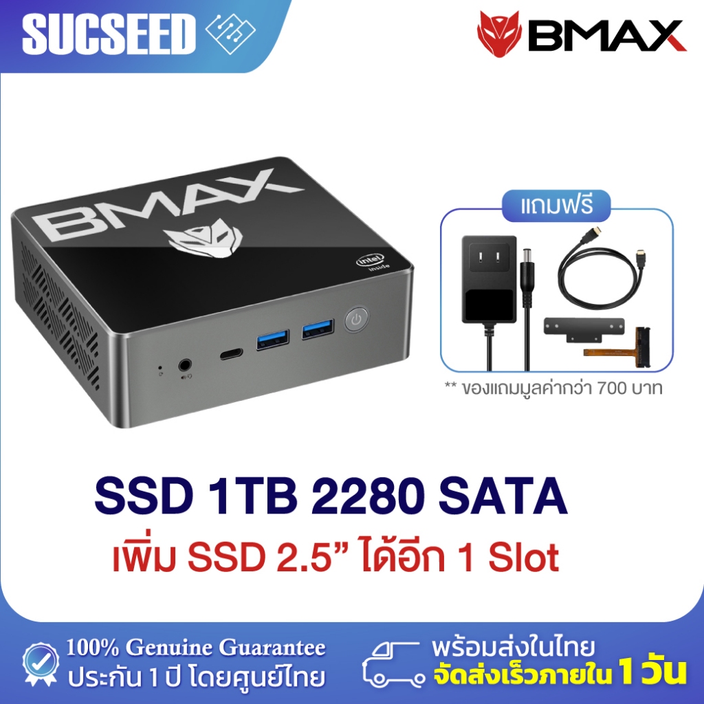BMAX B4 Turbo Mini PC มินิ พีซี Intel 13th Gen N150 RAM 16GB +SSD