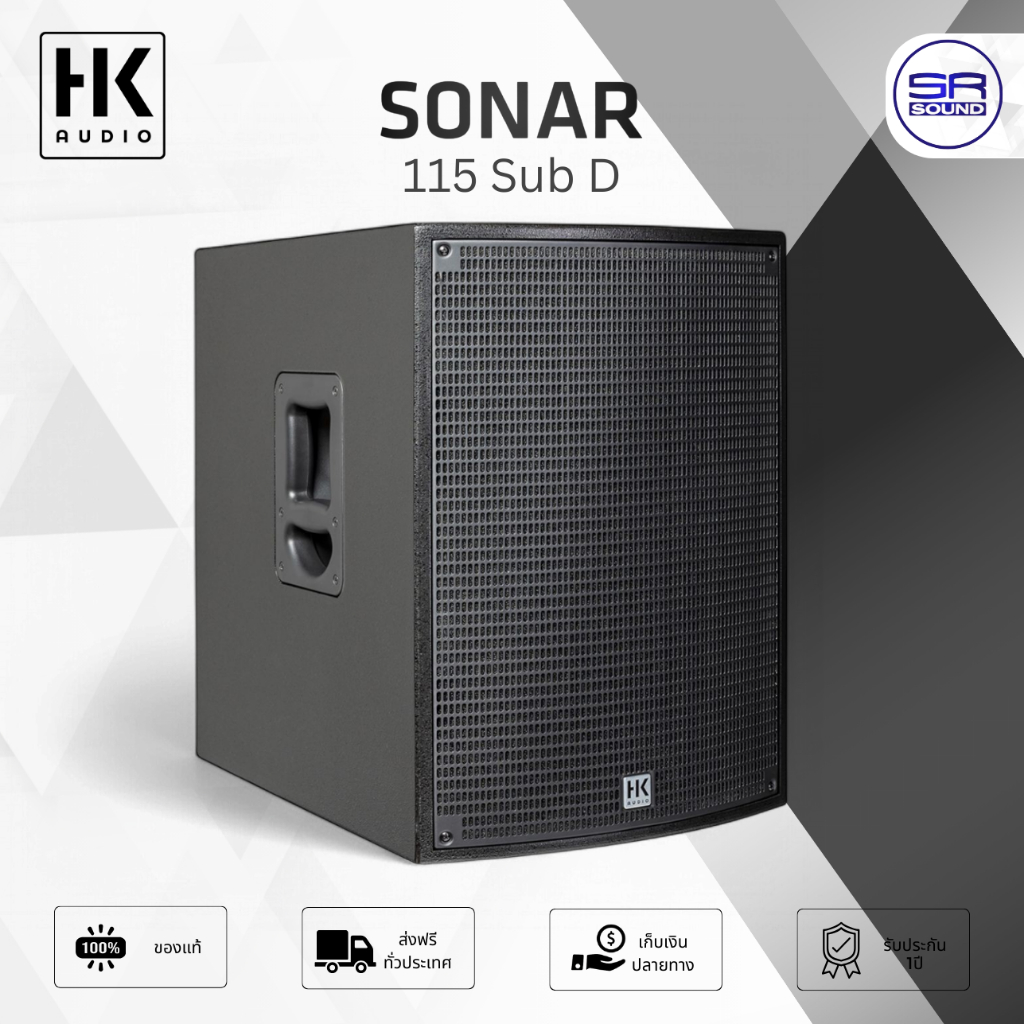 Hk Audio Sonar 115 Sub D