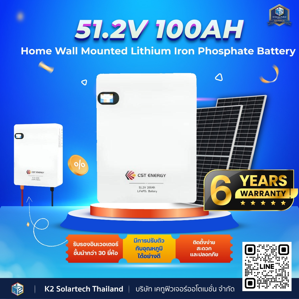 CST ENERGY 51.2V 100Ah แบตเตอรี่ลิเธียมเหล็กฟอสเฟตแบบตั้งพื้น รับประกัน ...