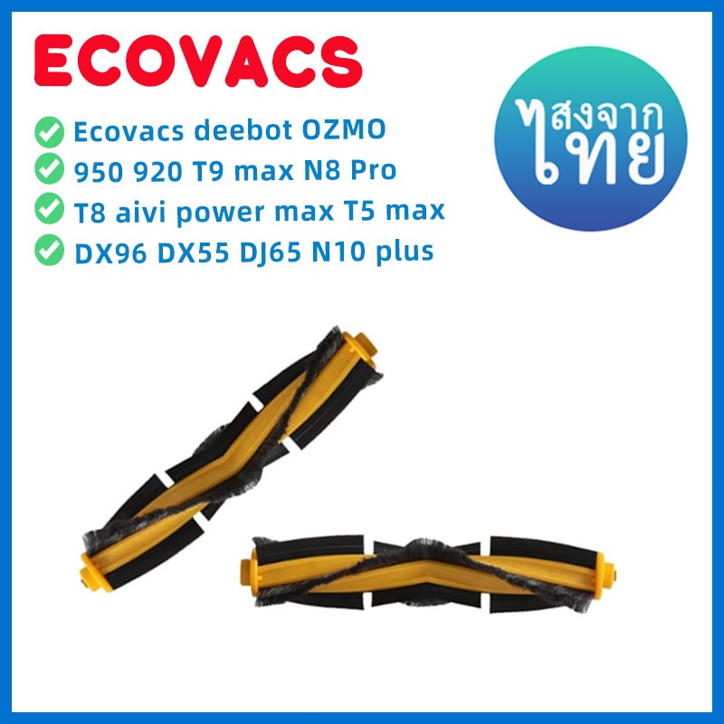 Serbatoio Dell'acqua Per ECOVACS Deebot Ozmo 950, 920, T8 Aivi, T8 Max