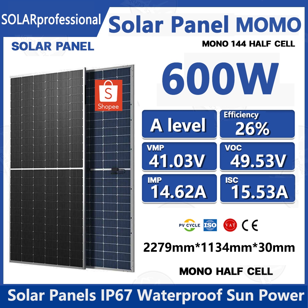 แผงโซล่าเซลล์ solar panel 600W Mono Half Cut Cell 600W (N-Type ...